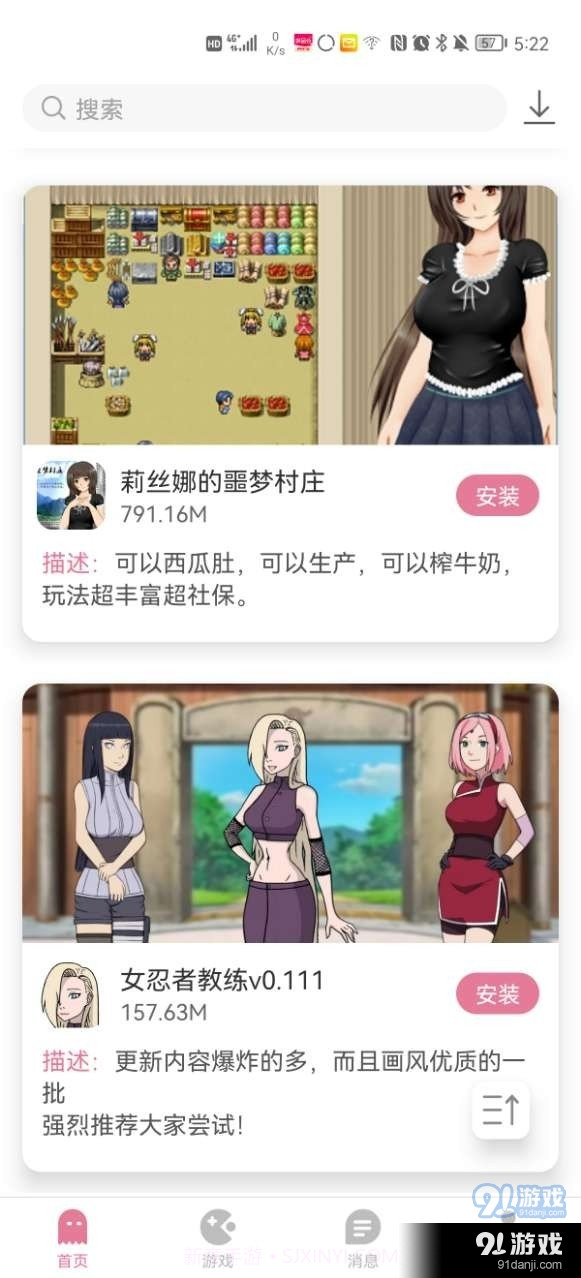 游咔盒子抖音版截图5 游咔盒子抖音版截图5