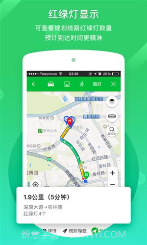 凯立德导航截图1 凯立德导航截图1