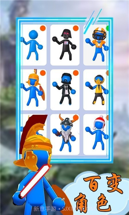 火柴人投射大师截图3 火柴人投射大师截图3