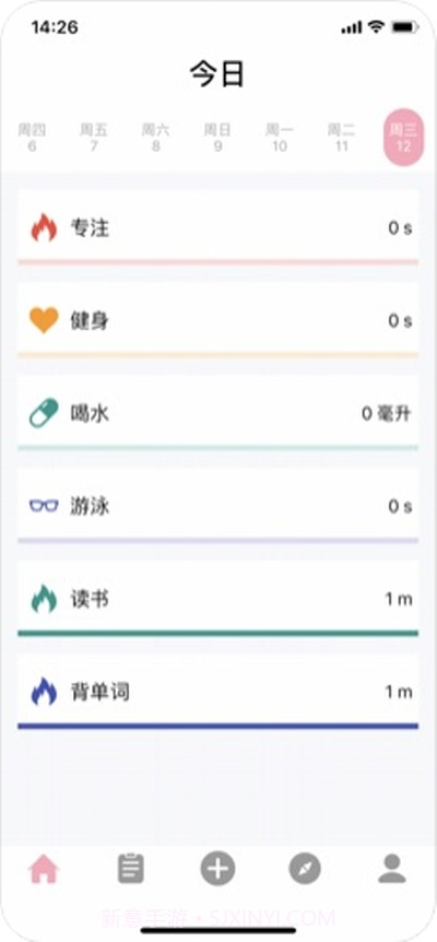 小片刻截图1 小片刻截图1