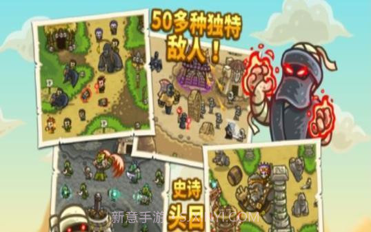 皇家守卫军4截图1 皇家守卫军4截图1