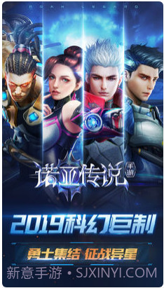 诺亚传说截图1 诺亚传说截图1