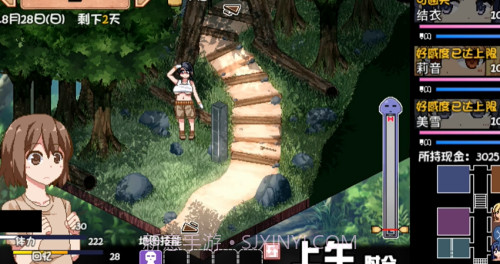 夏日狂想曲冷狐版截图3 夏日狂想曲冷狐版截图3