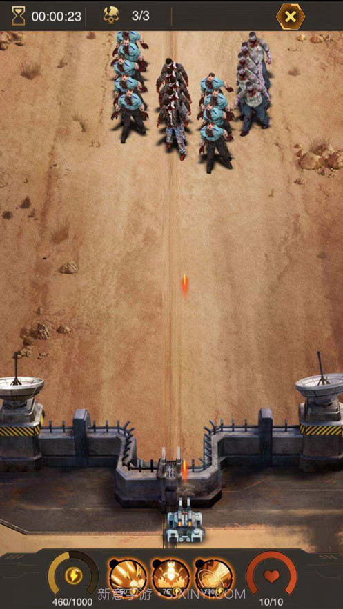 末世前线截图3 末世前线截图3