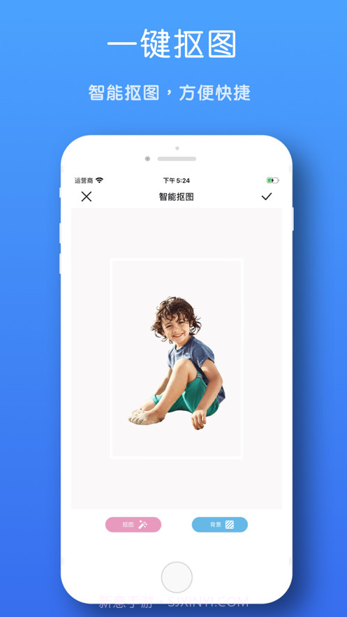 一键抠图截图1