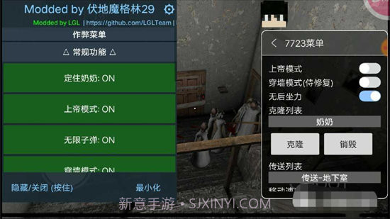 恐怖奶奶模拟器菜单版截图2 恐怖奶奶模拟器菜单版截图2