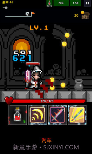 地下城与像素英雄截图3 地下城与像素英雄截图3