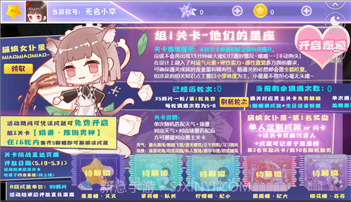 闪耀甜星截图1 闪耀甜星截图1