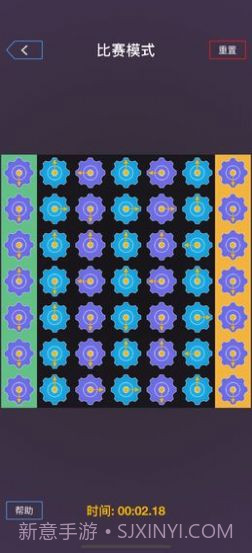 我是最强大脑截图1