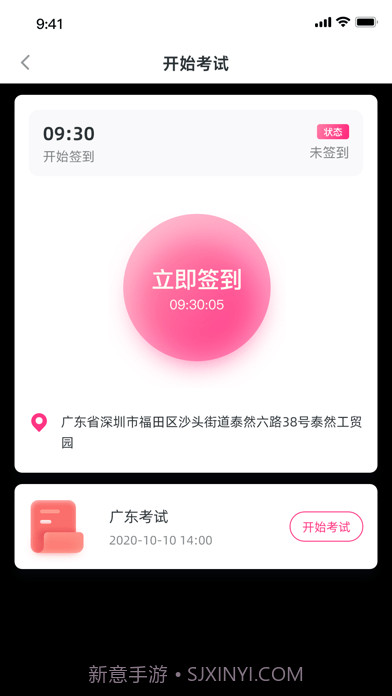 舞灵儿截图2 舞灵儿截图2