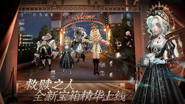 第五人格像素版截图2