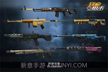 致命狙击2截图2