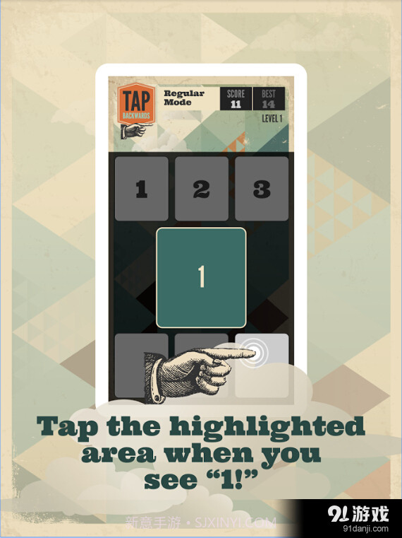 快速点击截图5 快速点击截图5