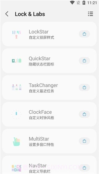 samhelpe截图3 samhelpe截图3