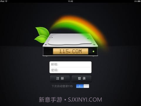 115网盘截图1 115网盘截图1