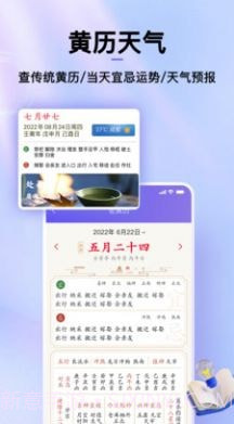 节日倒数日历截图1 节日倒数日历截图1