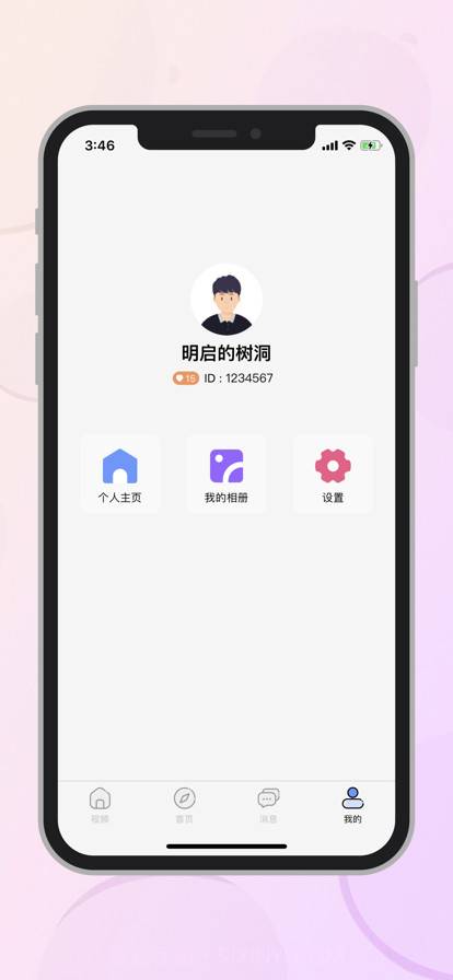 蜜健截图8 蜜健截图8