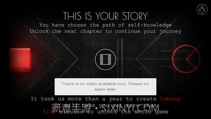 光影立方截图4 光影立方截图4