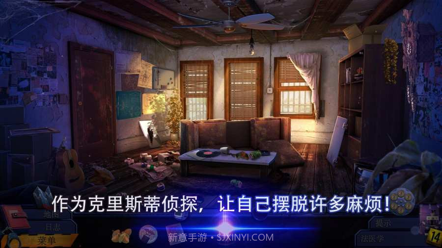 幽灵档案2:犯罪记忆截图3 幽灵档案2:犯罪记忆截图3