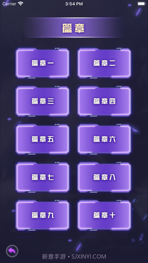 卡秒大师截图3 卡秒大师截图3