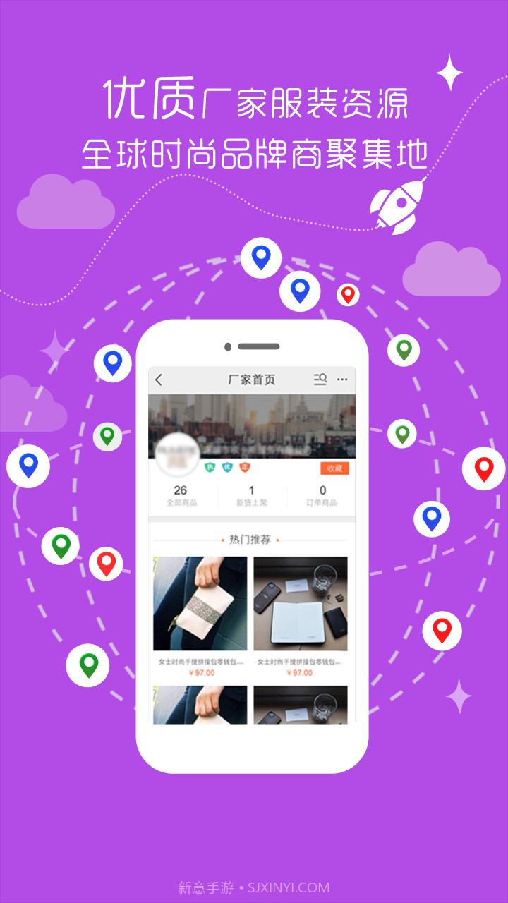 前店后厂截图2 前店后厂截图2