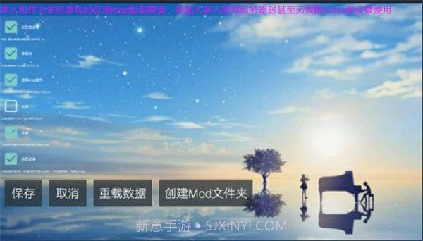铁锈星联版截图3 铁锈星联版截图3