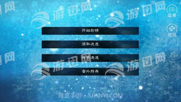 火影归零截图2 火影归零截图2