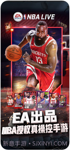 NBA LIVE截图1 NBA LIVE截图1