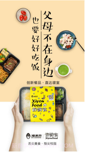 俺来也截图5 俺来也截图5