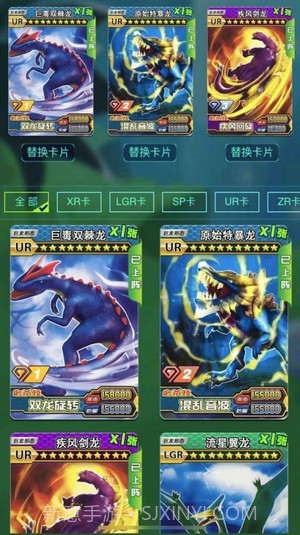 暴龙抽卡对战截图4 暴龙抽卡对战截图4