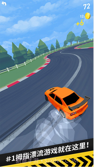 拇指飘移截图1 拇指飘移截图1