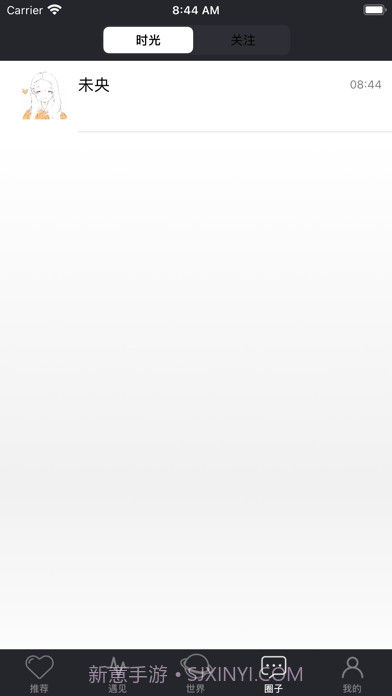 时光打卡截图4 时光打卡截图4