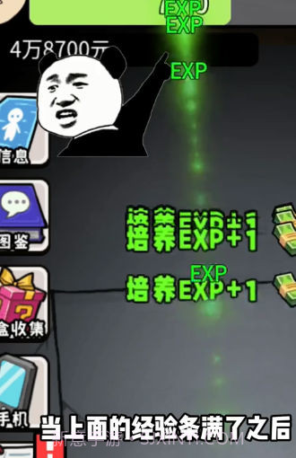 养宝宝模拟截图2 养宝宝模拟截图2