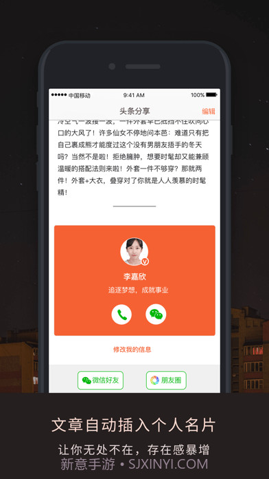 伙伴密码截图3 伙伴密码截图3