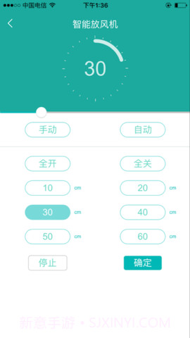 神农棚博士截图3 神农棚博士截图3