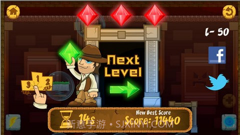 顶级入侵者截图2