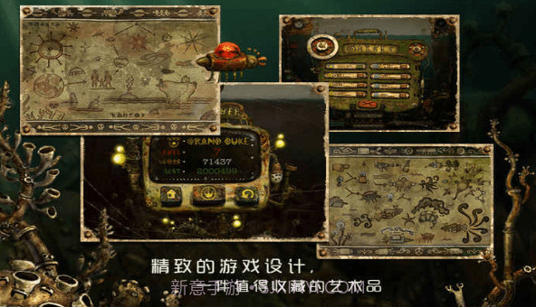 机械渔城截图1 机械渔城截图1