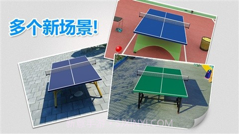 虚拟乒乓球截图3