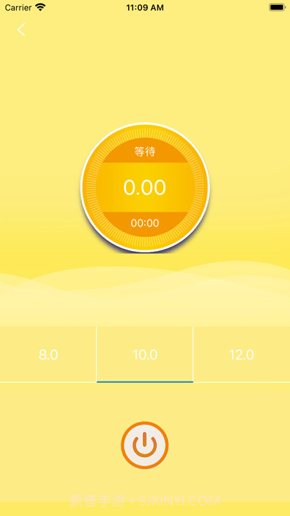 管业集团截图2 管业集团截图2