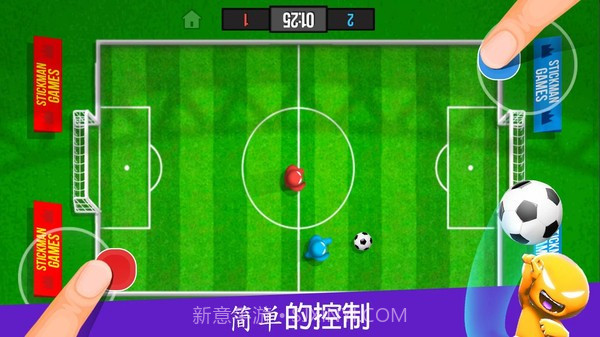 4人对决游戏截图4