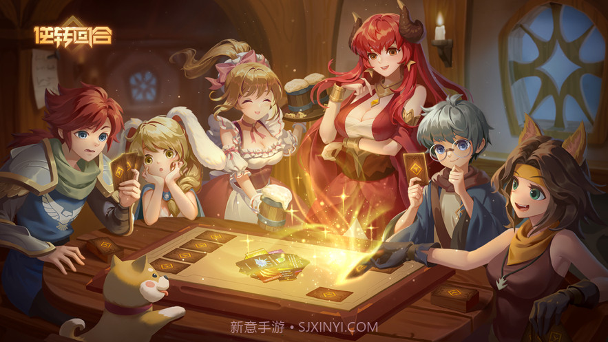 逆转回合截图1 逆转回合截图1