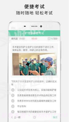 护世界截图4 护世界截图4