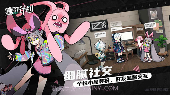 赛尔计划截图2 赛尔计划截图2