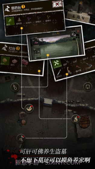 长生劫无限截图1 长生劫无限截图1