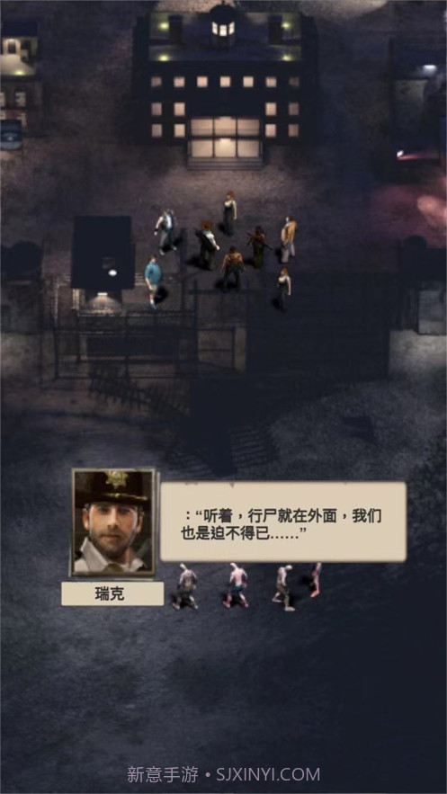 驱尸道长截图2 驱尸道长截图2