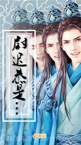 尉迟恭是什么鬼截图4