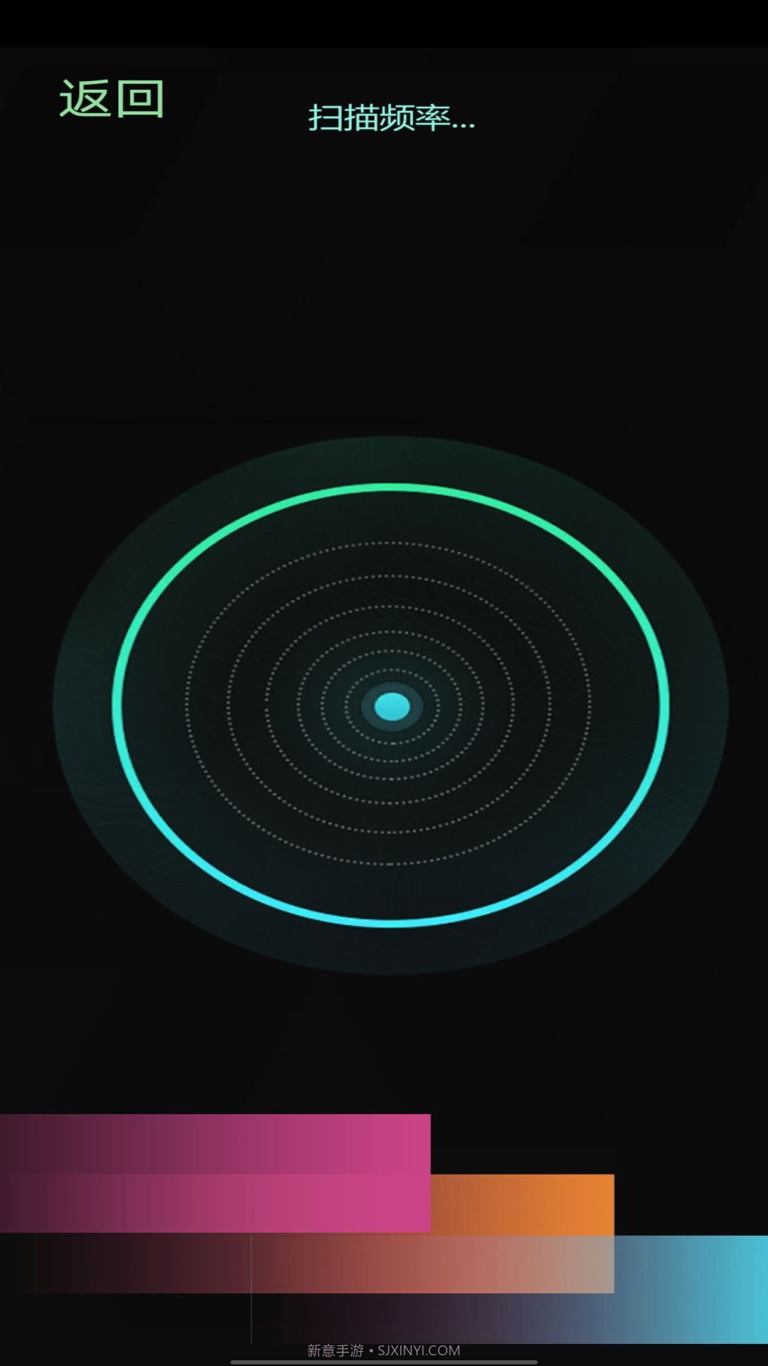 鬼魂探测雷达截图2 鬼魂探测雷达截图2