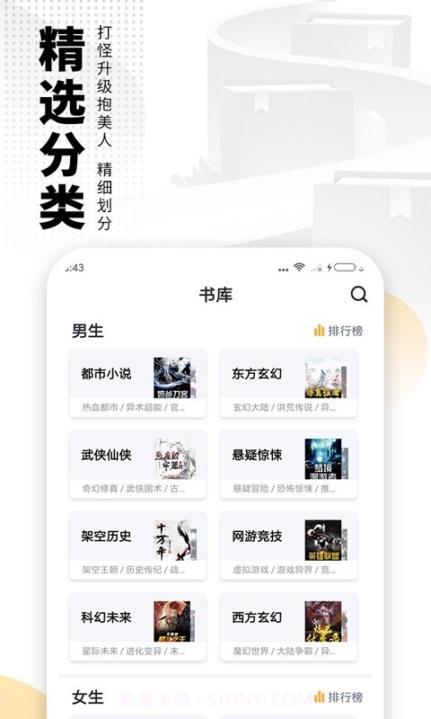 心懂阅读截图3 心懂阅读截图3
