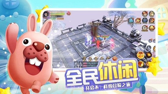 反向操作截图2 反向操作截图2