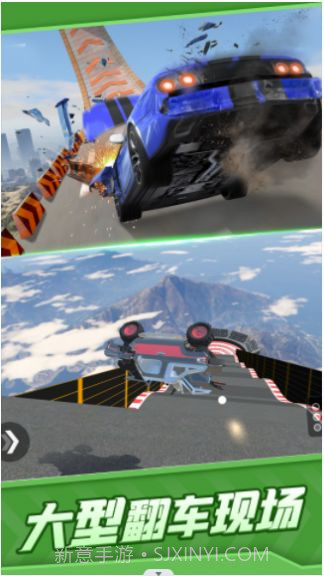 真实汽车碰撞截图1 真实汽车碰撞截图1